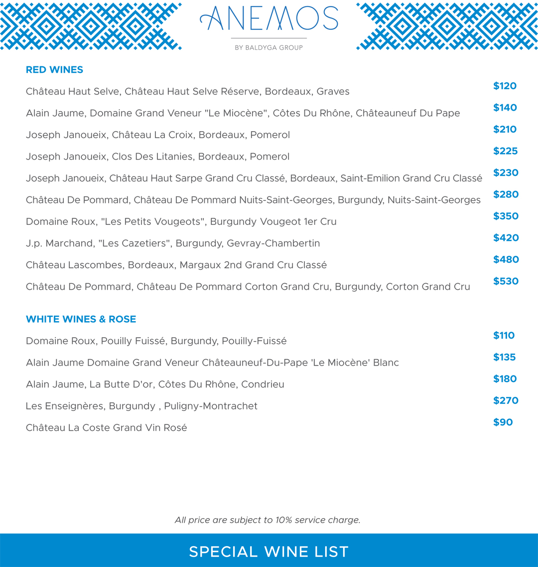 Anemos_Beverage_New_Menu graphical user interface, text, email