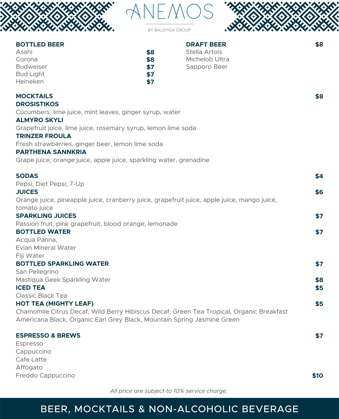 Anemos_Beverage_New_Menu table